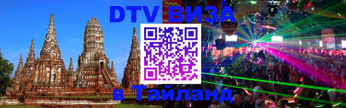 Оформление DTV визы под ключ: стоимость и тарифы, только загранпаспорт - Канберра  20.11.2025 